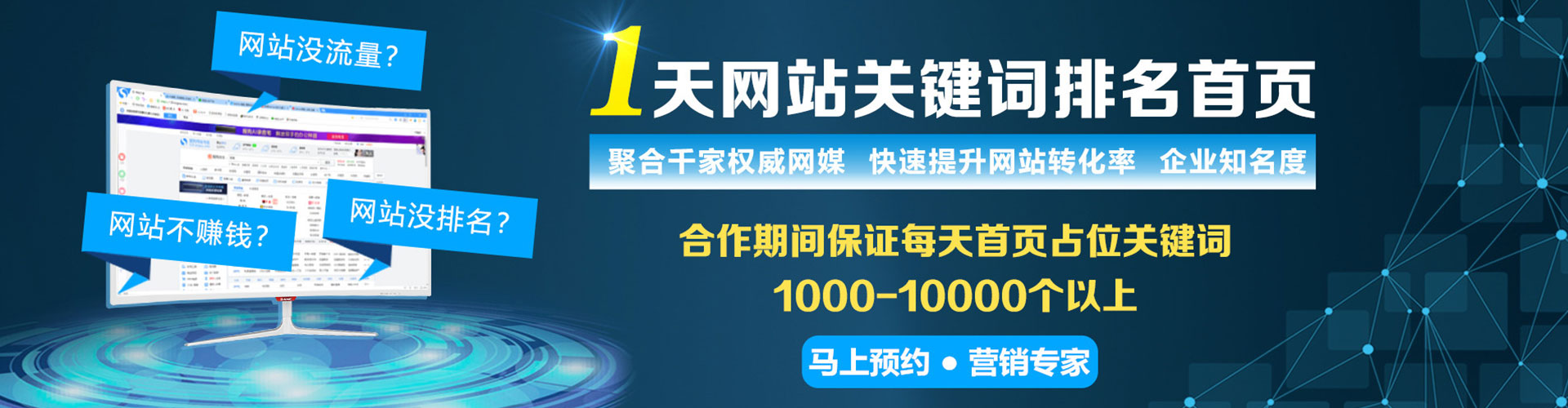 禹王台信息流营销