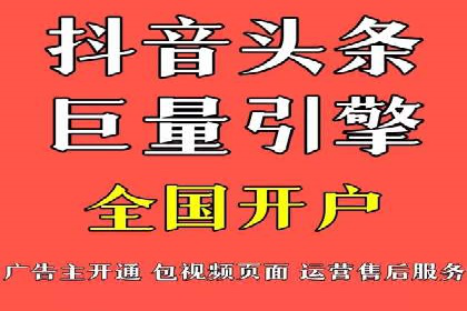 移动端信息流平台运营策略探讨